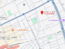 2026年度通常総会のお知らせ