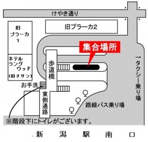 バス発着場所（おらってツアー）